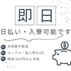 どこに応募したら良いかわからない方へ 【仕分け・ピッキング・検品・シール貼り】 📦軽作業の総合案内所📦 北海道❄️〜沖縄🌺まで リアルタイムに募集状況の確認可能！大分県版の画像