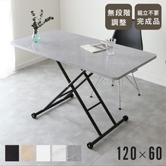 【差し上げます。】昇降式テーブル