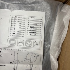 移動式テレビスタンドの画像