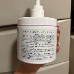 𝒓𝒆𝒕𝒊𝒏𝒐𝒍 ボディクリームの画像