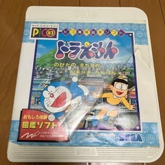 ピコ　ソフトの画像