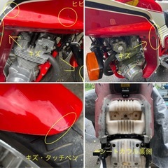 ホンダ CB750F RC04 国内車輌の画像