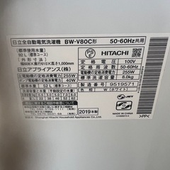 R18 日立 HITACHI 全自動洗濯機BW-V80C 2019年製 洗濯機8kgの画像