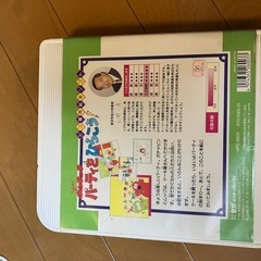 ピコ　ソフトの画像