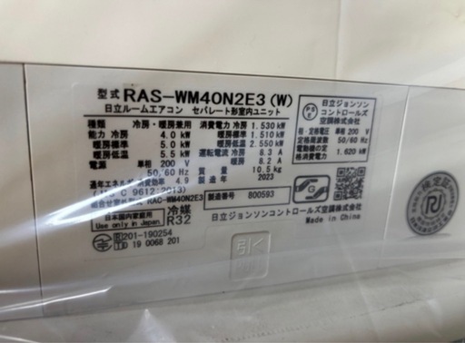 エアコン