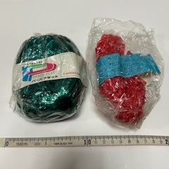 毛糸10/  2種類の毛糸13玉弱の画像