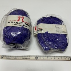 毛糸10/  2種類の毛糸13玉弱の画像
