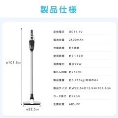 コードレス スティッククリーナー      あごだし つゆの画像