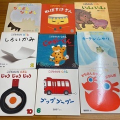 絵本　まとめ売り　とけい　すうじ　ひらがな　知育　の画像