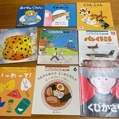 絵本　まとめ売り　とけい　すうじ　ひらがな　知育　の画像