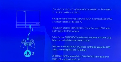 SONY PS4 CHU-1200 本体のみ