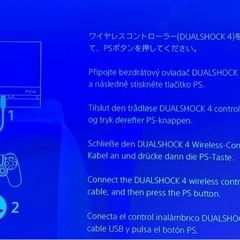 SONY PS4 CHU-1200 本体のみの画像