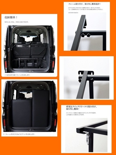 ステップワゴンスパーダ専用　ベッドキット　車中泊キット