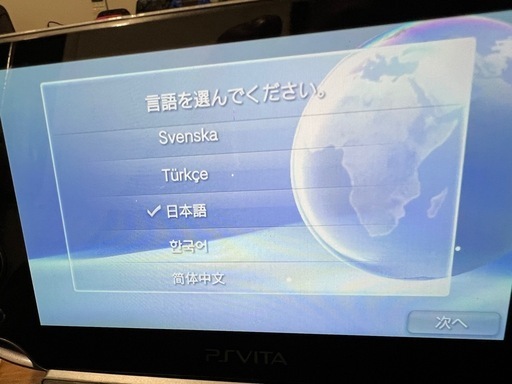 PS VITA  PCH-1000 ソフトx2  メモリカード4G&32G 充電ケーブル&ドック付き