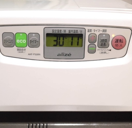 AY □ Aladdin(アラジン) □ 石油ファンヒーター　AKF-P328N　2013年　動作確認済　中古　現状品