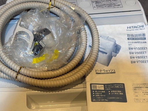 春日井市から★ ︎♦︎HITACHI  日立　全自動電気洗濯機　縦型洗濯機　BW-V70EE7 7kg 2020年製