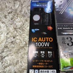 水槽小物セット　の画像