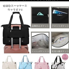 大容量旅行バッグの画像