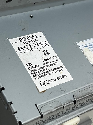 レクサスis250純正ナビ