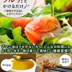 【新品未開封】星市場 有機 アマニ油 100g 無精製 低温圧搾 オメガ3 遮光瓶の画像