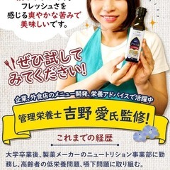 【新品未開封】星市場 有機 アマニ油 100g 無精製 低温圧搾 オメガ3 遮光瓶の画像