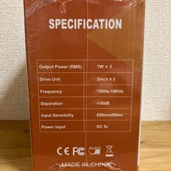 【新品未開封】PCスピーカー ゲーミングスピーカー ステレオスピーカー Hi-Fiステレオ 有線・無線接続対応の画像