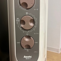 【無料】オイルヒーター　Asahi製　ES-321Hの画像