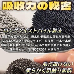 大判洗車タオル／マイクロファイバークロス／拭き上げ／60*90cm／1枚／超厚手⭐️新品未使用の画像