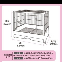 クリアフロントケージの画像