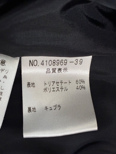 【極美品】東京イギン系列クルールバルブ お受験スーツ 7号 濃紺 パリスイギン
