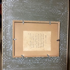 輪島塗　パネル　骨董品　掛け軸　鴨の絵　和モダン　　　の画像