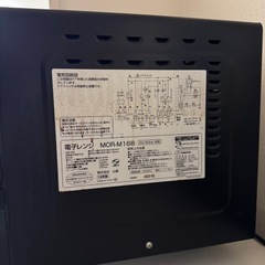 山善 オーブンレンジの画像