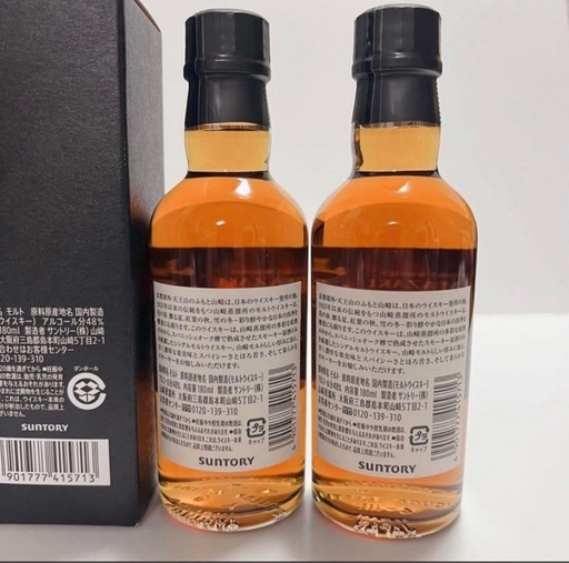 サントリー 山崎蒸溜所限定ウイスキー 180ml・2本 サントリー 山崎蒸溜所限定ウイスキー 180ml・2本