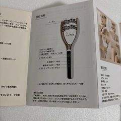 EMS美顔器 美顔ローラー 小顔 リフトケア フェイス＆ボディー用 男女兼用の画像