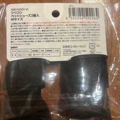 未開封未使用　シリコンペットシューズ　2袋セットの画像