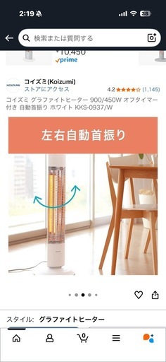 グラファイトヒーター 卸売 KKS-097/W