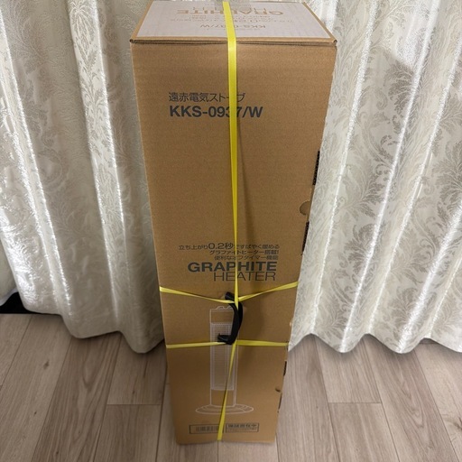 グラファイトヒーター 卸売 KKS-097/W