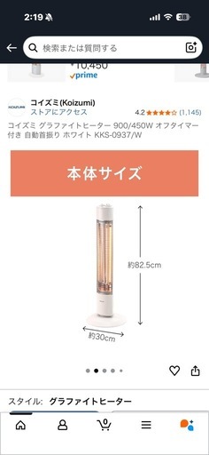 グラファイトヒーター 卸売 KKS-097/W