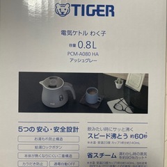 電気ケトル　タイガーの画像