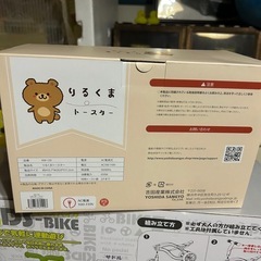 新品未使用、クマの模様の付くトースターの画像