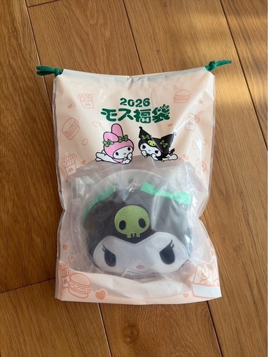 モスバーガー2026福袋
