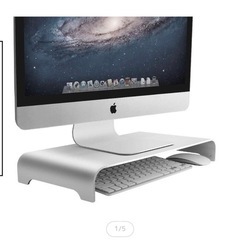 アルミ　モニタースタンド・パソコン台の画像