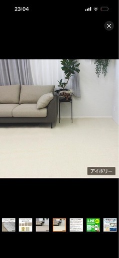 ウールラグ 新品 3畳 防炎 某ダニ