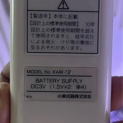 窓エアコンの画像