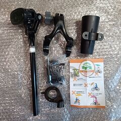 【ジャンク品】さすべえ PART-3 自転車用 日傘 雨傘 おそらく未使用の画像