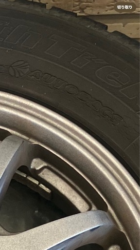オートバックス　スタッドレスタイヤ　145/80R13/750　4本セット