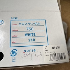 未使用ナースシューズ23.0の画像