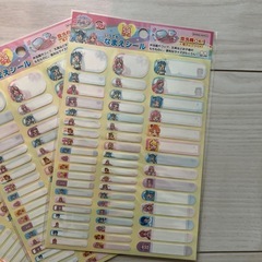 プリキュアなまえシール＊3セットの画像