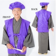 ちゃんちゃんこ　古希・喜寿のお祝いに　　の画像