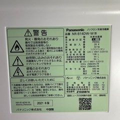 Panasonic　冷蔵庫　2021年製　138Lの画像